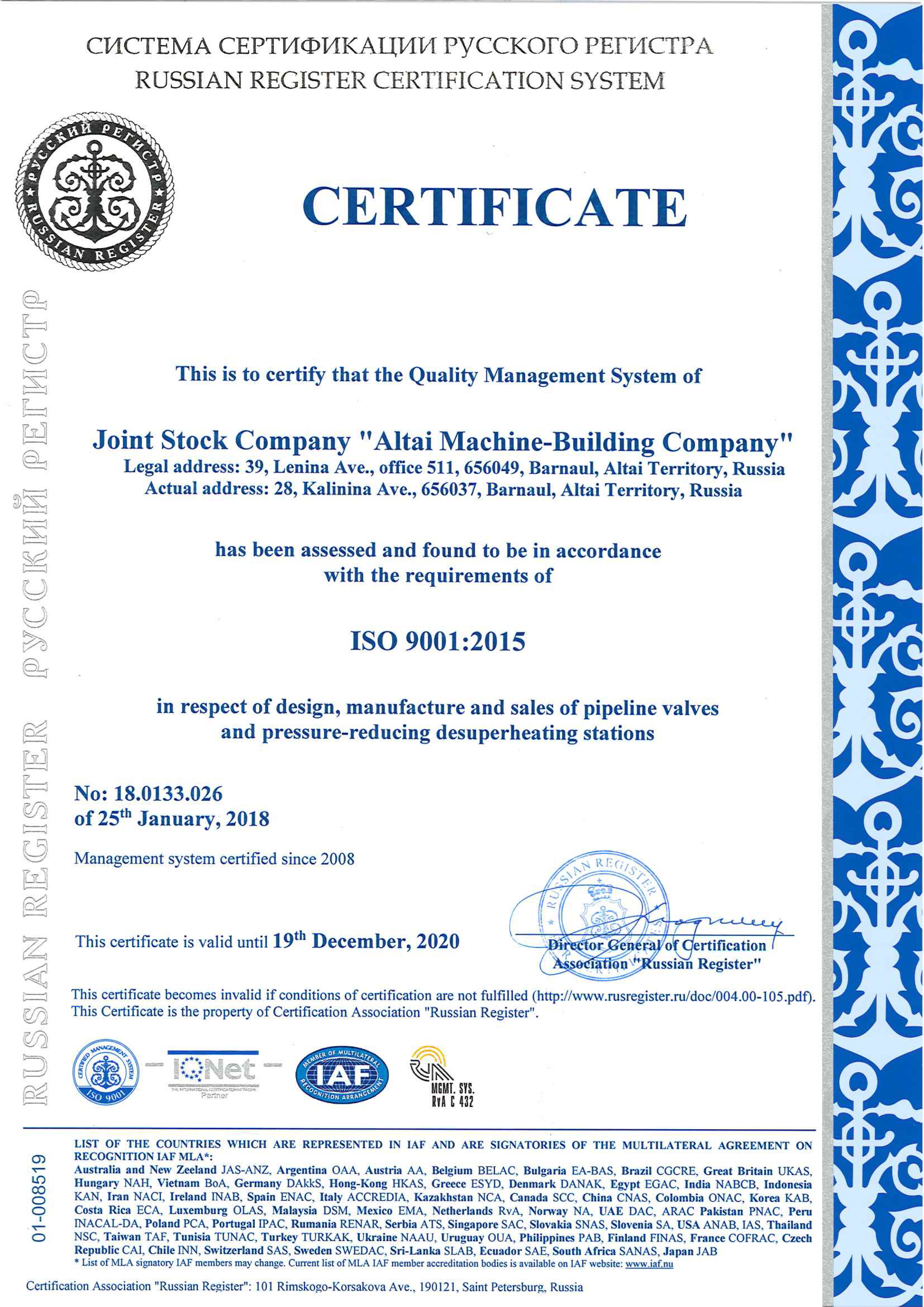 ISO 2009:2015 for JS AMC in 2020 year