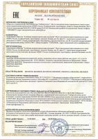 Cert 1
