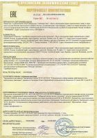 Cert 2