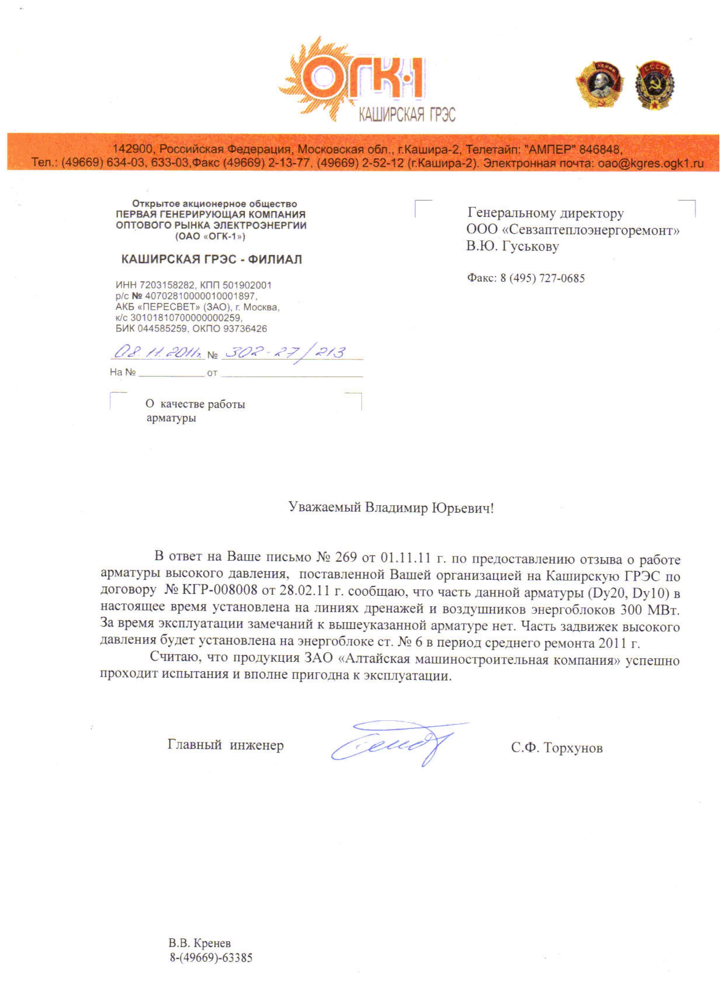 Review 1