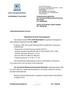 Review 2